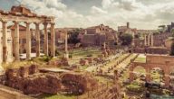 بماذا اشتهرت الحضارة الرومانية وما هي أهم إنجازاتها